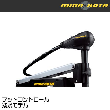 ミンコタ エレキ EDGE45 45lb-36inc (フットエレキモーター 淡水用) MINN K...