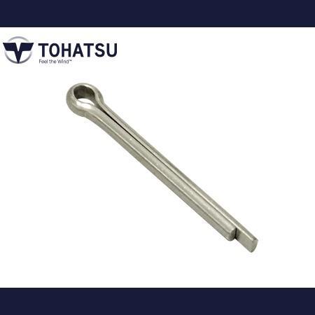 トーハツ パーツ 951503-0435 プロペラ割りピン 2馬力用船外機パーツ 部品 メール便対応...