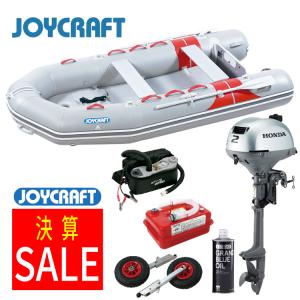 【決算セール】ジョイクラフト ゴムボート JES...の商品画像