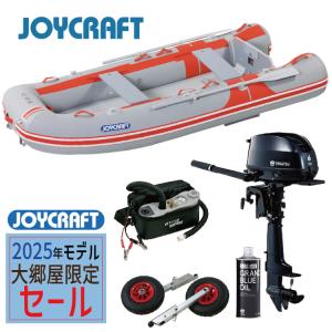 【大郷屋限定！】【2025モデルセール！】ジョイクラフト ゴムボート オレンジペコ305W+トーハツ6馬力船外機 SSセット 5人乗り JOP-305W 予備検査付