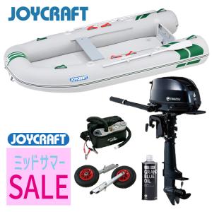 【ミッドサマーセール！】ジョイクラフト ゴムボート Jキャット315+トーハツ6馬力船外機 SSセット 4人乗り JCT-315 予備検査付