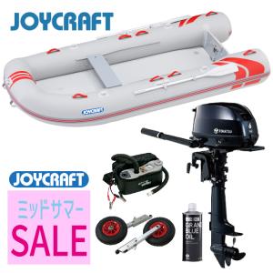 【ミッドサマーセール！】ジョイクラフト ゴムボート レッドキャップ333+トーハツ6馬力船外機 SSセット 5人乗り JRC-333 予備検査付