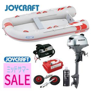 【ミッドサマーセール！】ジョイクラフト ゴムボート レッドキャップ310+ホンダ2馬力船外機 SSセット 4人乗り JRC-310 予備検査無