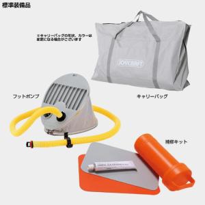 【ミッドサマーセール!】ジョイクラフト ゴムボ...の詳細画像5