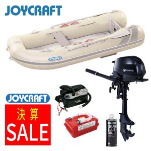 【決算セール】ジョイクラフト ゴムボート ラポッシュ295+トーハツ2馬力船外機 SSセット 4人乗り JSL-295 予備検査無(9月末入荷予定)