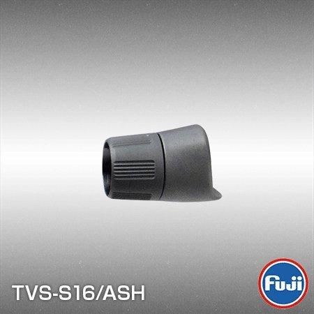 富士工業(Fuji工業)　リールシート TVS-S16/ASH　TVSリールシートフード単品