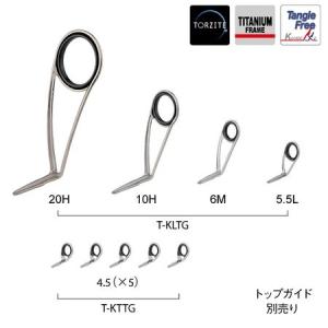 Fuji T-KLSG20H7 スピニングバスセット ルアー ガイドセット トップ