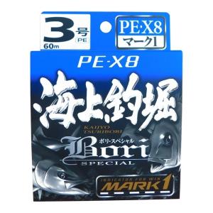 ラインシステム 海上釣堀 PE X8 マーク1 3号 60m