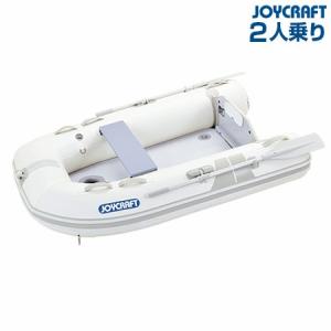 ジョイクラフト ゴムボート JET-200 J-Tender 予備検査付 2人乗り 4馬力以下対応 海釣り 単品ゴムボート JOYCRAFT