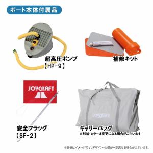 ジョイクラフト ゴムボート JEX-340 +...の詳細画像5