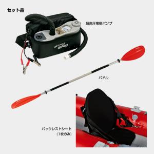 ジョイクラフト カヤック340SP HSセット...の詳細画像2