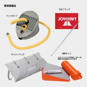 ジョイクラフト ゴムボート グリーンエクスプレ...の詳細画像2