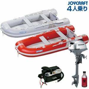 カタログギフトも ポイント2倍 ゴムボート4人乗り 船外機セット ジョイクラフト グランド325 予備検査無 ホンダ2馬力4ストローク船外機 送料無料
