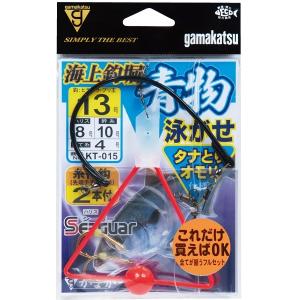 がまかつ(gamakatsu)　海上釣堀仕掛セット 海上釣堀 青物泳がせ仕掛 タナとりオモリ仕様 KT-015｜ozatoya