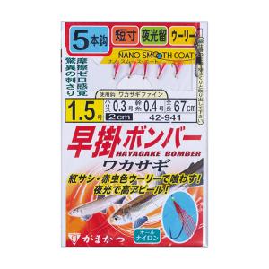 がまかつ ワカサギ仕掛け 42-941 早掛ボンバー ワカサギ 5本仕掛 メール便対応可能｜ozatoya