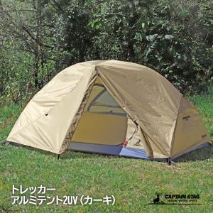 DOD（ディオーオーディー） ライダーズタンデムテント タン T3-485-TN