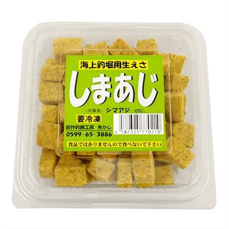 牧野 エサ 海上釣堀 魚かし しまあじ 冷凍餌 クール便利用