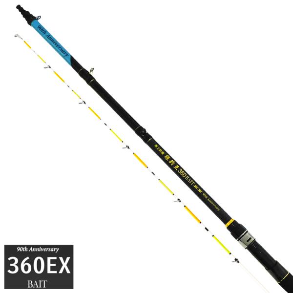 大郷屋 B-VOLOST 海上釣堀竿 海上釣堀 脈釣王360BAIT EX 90th Anniver...