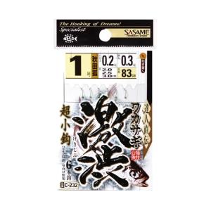 ささめ針 SASAME ワカサギ激渋 C-232 メール便対応可能｜ozatoya