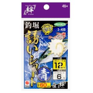 ハリミツ　海上釣堀仕掛け 釣堀絆 誘いショート 青 I-4B　/メール便対応可能｜ozatoya