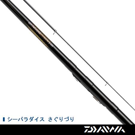 ダイワ(DAIWA)　海上釣堀竿　シーパラダイスさぐりづり S-300・V