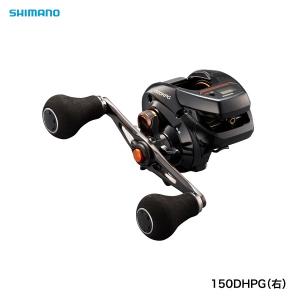 シマノ バルケッタBB 150DH-HGベイトリール デジタルカウンター付 シマノ（SHIMANO） 両軸リール バルケッタBB 150DHHG(右) デジタル
