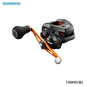 シマノ（SHIMANO） 両軸リール バルケッタ 150DHPG(右) デジタル