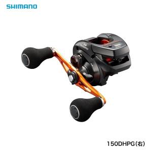 プレミアム会員ポイント2倍 シマノ 海上釣堀リール バルケッタBB 150DHPG(右) SHIMANO｜ozatoya