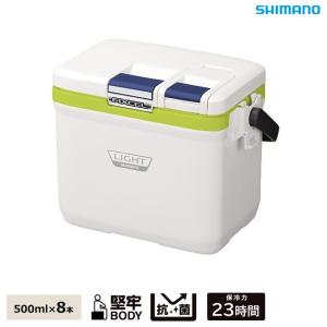 シマノ(SHIMANO) クーラーボックス 20L ホリデー クール 200LZ-320Q ホワイトブルー シマノ(SHIMANO) クーラーボックス 20L ホリデー クール 200LZ-320Q