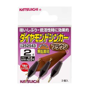 カツイチ(KATSUICHI)　KW-42 ダイヤモンドシンカー ブラウン /メール便対応可能｜ozatoya