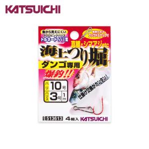 カツイチ　海上釣堀仕掛け 海上つり堀 ダンゴ専用 KJ-02　/メール便対応可能｜ozatoya