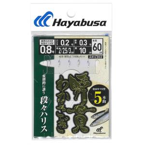 Hayabusa（ハヤブサ） C262 瞬貫わかさぎ 秋田キツネ 段々ハリス5本 針