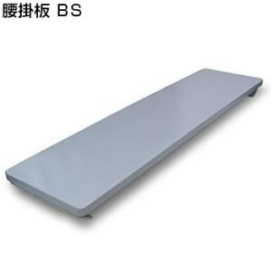 ジョイクラフト パーツ BS-80 ウッド腰掛板 ストッパー式 ゴムボート JOYCRAFT