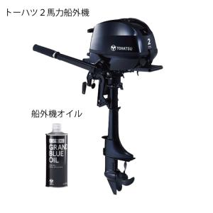 ジョイクラフト ゴムボート パプリカ305+ト...の詳細画像3