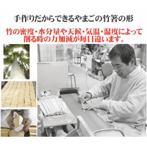 マイ箸 夫婦箸 材料まで日本製 無垢 すべらな...の詳細画像4