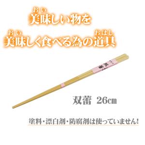 箸 16cm 子供 日本製 無垢 すべらない竹箸 3歳−5歳 初めてのお箸 お