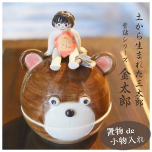 箸置きにもなる小さな犬の置物 onlyわんこシリーズ1 : 尾関作十郎陶苑