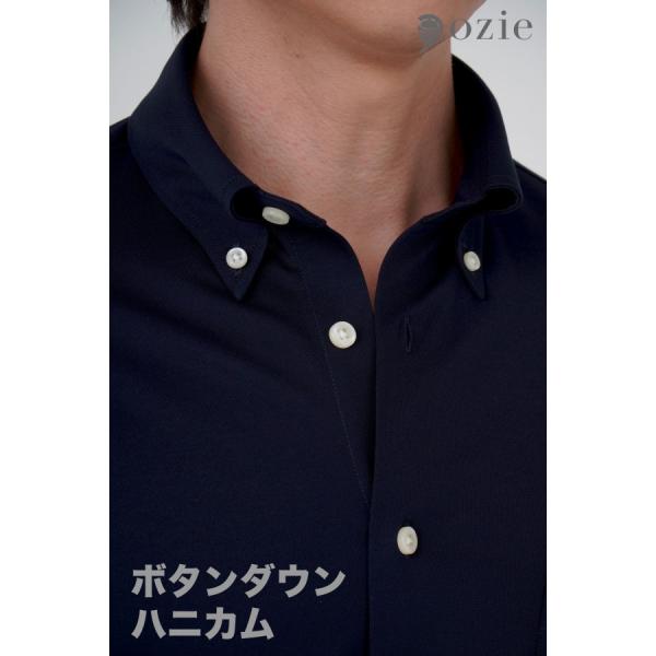 ノンアイロン スリムストレッチシャツ ノンストレス ノーアイロン  ワイシャツ ボタンダウン 長袖 ...