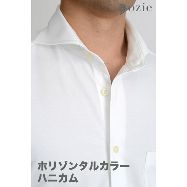 ノンアイロン スリムストレッチシャツ ノンストレス ノーアイロン  長袖 ビジネスシャツ ホリゾンタ...