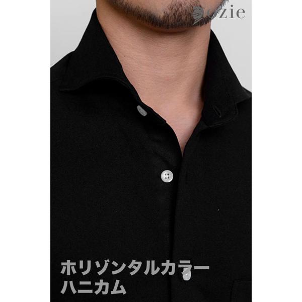 ノンアイロン スリムストレッチシャツ ノンストレス ノーアイロン  長袖 ビジネスシャツ ホリゾンタ...