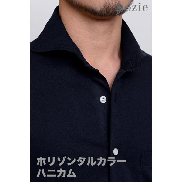 ノンアイロン スリムストレッチシャツ ノンストレス ノーアイロン  長袖 ビジネスシャツ ホリゾンタ...