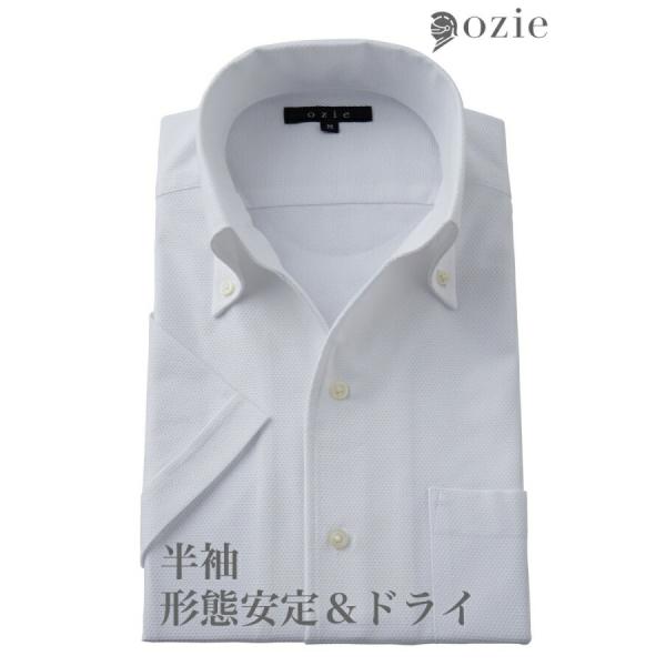ワイシャツ メンズ 半袖 カッターシャツ yシャツ ビジネスシャツ 形態安定 からみ織り ボタンダウ...
