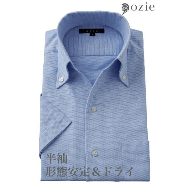 ワイシャツ メンズ 半袖 カッターシャツ yシャツ ビジネスシャツ 形態安定 からみ織り ボタンダウ...