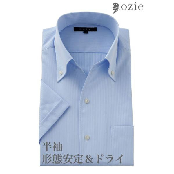ワイシャツ メンズ 半袖 カッターシャツ yシャツ ビジネスシャツ 形態安定 ボタンダウン イタリア...