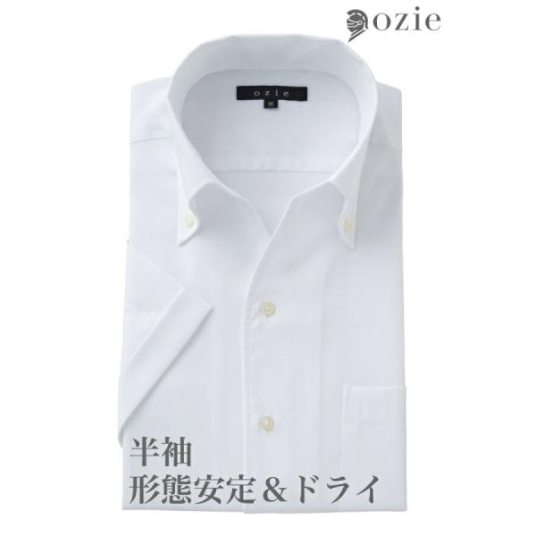ワイシャツ メンズ 半袖 カッターシャツ yシャツ ビジネスシャツ 形態安定 ボタンダウン イタリア...