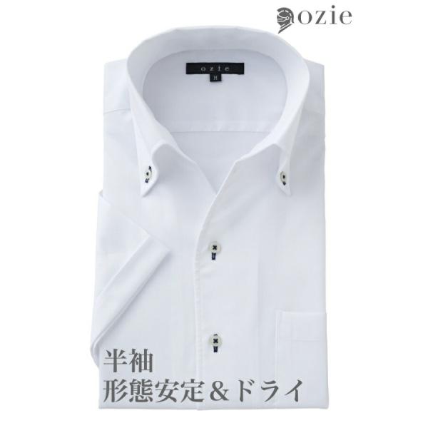 ワイシャツ メンズ 半袖 カッターシャツ yシャツ ビジネスシャツ 形態安定 ボタンダウン イタリア...