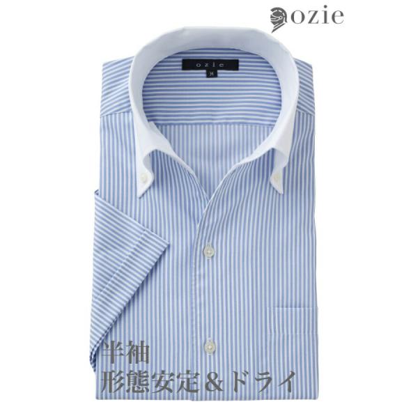 ワイシャツ メンズ 半袖 カッターシャツ yシャツ ビジネスシャツ 形態安定 ボタンダウン クレリッ...