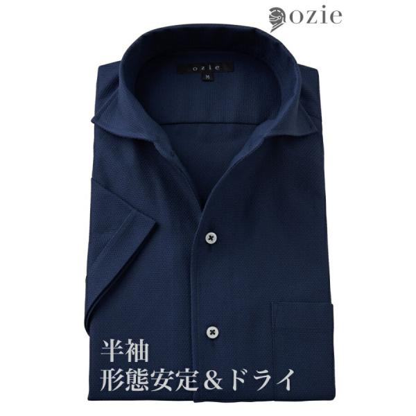 ワイシャツ メンズ 半袖 カッターシャツ yシャツ ビジネスシャツ 形態安定 からみ織り ワイドカラ...