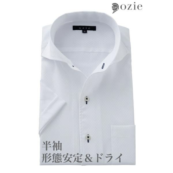 ワイシャツ メンズ 半袖 カッターシャツ yシャツ ビジネスシャツ 形態安定 ワイドカラー イタリア...