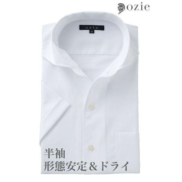 ワイシャツ メンズ 半袖 カッターシャツ yシャツ ビジネスシャツ 形態安定 ワイドカラー イタリア...